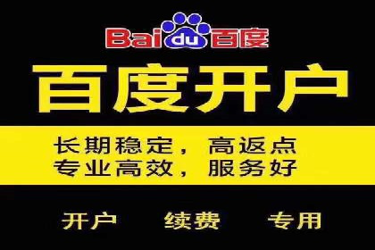sem推广竞价托管的实战经验：如何实现高效投放